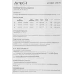 A4Tech Bloody Q82