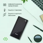 Внешний аккумулятор DIGMA DGP-30000-4U