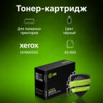 Блок фотобарабана(Drum Unit) Cactus CS-DR3330 (оригинальный номер: 101R00555; черный; 30000стр; Phaser 3330, WC 3345, 3335)