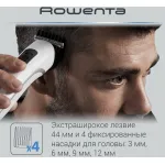 Машинка для стрижки Rowenta TN8961F4