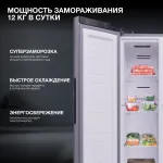 Холодильник Hyundai CS4086FIX (No Frost, A+, 2-камерный, Side by Side, инверторный компрессор, нержавеющая сталь)