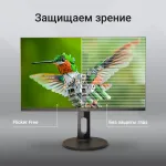 Монитор Digma Progress 27P505Q (27