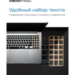 Ноутбук Infinix Inbook Y3 MAX YL613 (Intel Core i3 1215U 1.2 ГГц/8 ГБ LPDDR4x/16