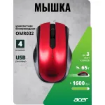 Мышь Acer OMR032