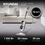 Hyundai HYV-SM710