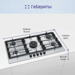 Варочная поверхность Bosch PCR9A5B90M