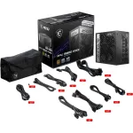 Блок питания MSI MAG A1250GL (ATX, 1250Вт, 20+4 pin, GOLD)