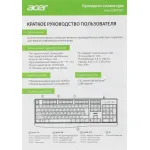 Клавиатура Acer OKW301 ( мембранные, 104кл)