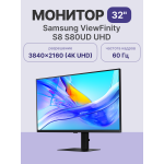 Монитор Samsung S32D804UAIX (32