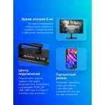 Монитор ASUS ROG Swift PA32UCR-K (32