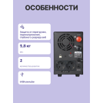 ИБП Powercom INF-500 (интерактивный, 500ВА, 300Вт, 2xCEE 7 (евророзетка))