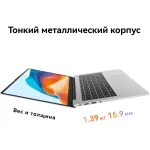 Ноутбук Huawei MateBook (Intel Core i3 1215U 1.2 ГГц/8 ГБ DDR4/14