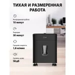 Уничтожитель бумаг Cactus CS-SH-D4
