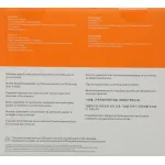 22Тб Western Digital (3.5
