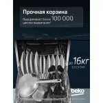 Посудомоечная машина Beko BDIN38530A