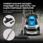 Пылесос Hyundai HYV-C2530 (сухая, контейнер, мощность всасывания: 400Вт, пылесборник: 1.7л, потребляемая мощность: 2200Вт)