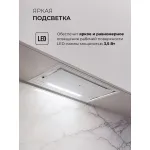 Вытяжка Lex 600 GS WH