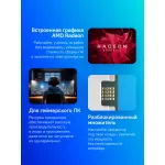Процессор AMD Ryzen 9 7950X (4500MHz, AM5, L3 64Mb)