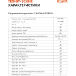 Сварочный аппарат РЕСАНТА САИПА-200ПРОФ (207-253В, инвертор, MMA DC, TIG DC, 15-200A, 8,1кВт)