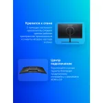 Монитор Huawei MateView GT (27