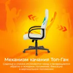 Кресло игровое Бюрократ ZOMBIE RUNNER