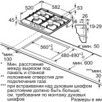 Bosch PGH6B5K90R