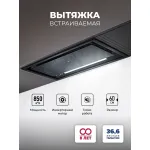 Вытяжка Lex 600 GS Inverter BL