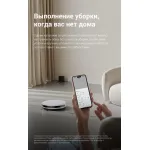 Робот-пылесос Dreame E10 (влажная, сухая, контейнер, мощность всасывания: 20Вт/4500Па, пылесборник: 0.33л, потребляемая мощность: 50Вт)