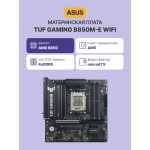 Материнская плата ASUS TUF GAMING B850M-E WIFI (x)