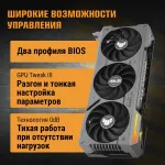 Видеокарта GeForce RTX 4070 Ti SUPER 2340МГц 12Гб ASUS TUF Gaming OC (PCI-E 4.0, GDDR6X, 256бит, 1xHDMI, 1xDP)