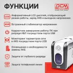ИБП Powercom Imperial IMD-625AP (интерактивный, 625ВА, 375Вт, 3xIEC 320 C13 (компьютерный))