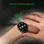 Смарт-часы Digma Smartline D4