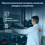 Ноутбук IRU Калибр 15PH (AMD Ryzen 5 5500U 2.1 ГГц/16 ГБ/15.6