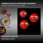 Варочная поверхность Hyundai HHE 4554 BG