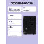 ИБП Powercom RPT-800AP (интерактивный, 800ВА, 480Вт, 3xIEC 320 C13 (компьютерный))