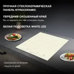 Индукционная варочная поверхность Hyundai HHI 4771 BE