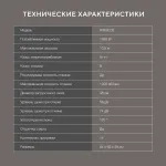 Стиральная машина Hyundai WFE9232(фронтальная полноразмерная, класс стирки/отжима/э.потребления: B/A+++ , макс: 10,5кг, 1200 об/мин, инвертер, 60x84x60см, серый)