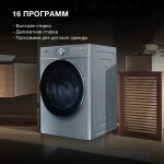 Стиральная машина Hyundai WME9413(класс: A++, полноразмерная 60x85x57см, фронтальная, макс:10кг, 1400об/мин, темно-серебристый)