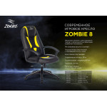 Кресло игровое Zombie 8