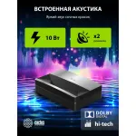 Проектор Cactus CS-U1.SG (DLP, 3840x2160, 800000:1, HDMI x2, оптический аудиовход, аудио mini jack)