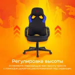 Кресло игровое Бюрократ ZOMBIE RUNNER