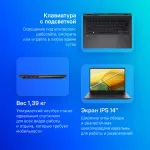Ноутбук ASUS Zenbook 14 UM3402YA-KP854 (AMD Ryzen 5 7430U 2.3 ГГц/16 ГБ LPDDR4/14