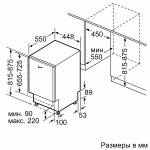 Посудомоечная машина Bosch SPV4HMX14Q