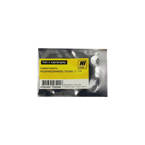 Чип Hi-Black 2090882571 (голубой; 11000стр; ECOSYS P6235, M6235, M6635)
