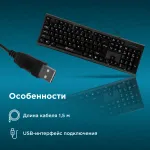 Клавиатура Oklick 120 M Standard Keyboard Black USB (классическая мембранная, 104кл)