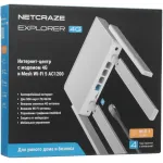 Netcraze NC-4910