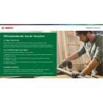 Bosch AdvancedVac 20