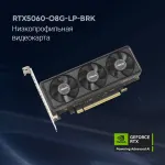 Видеокарта GeForce RTX 5060 2550МГц 8Гб ASUS OC (GDDR7, 128бит, 1xHDMI, 3xDP)