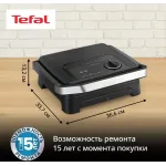 Электрогриль Tefal GC2728E0