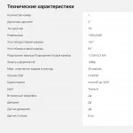 Видеорегистратор DIGMA FreeDrive 118
